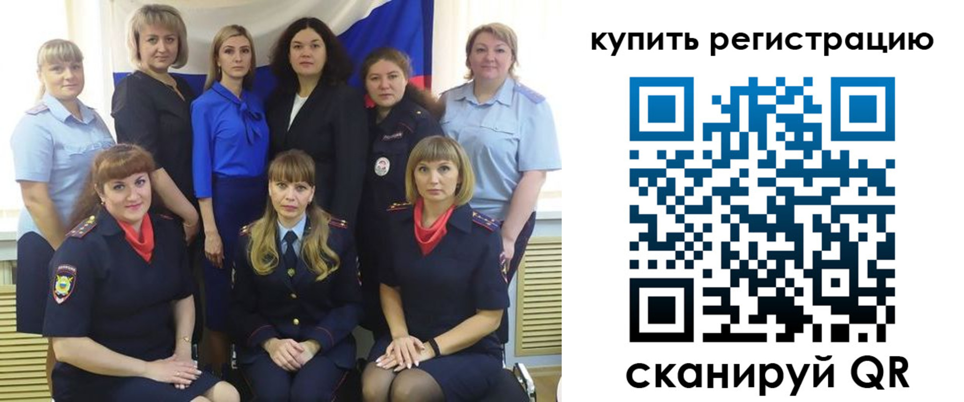 временная регистрация собственник в Печорах