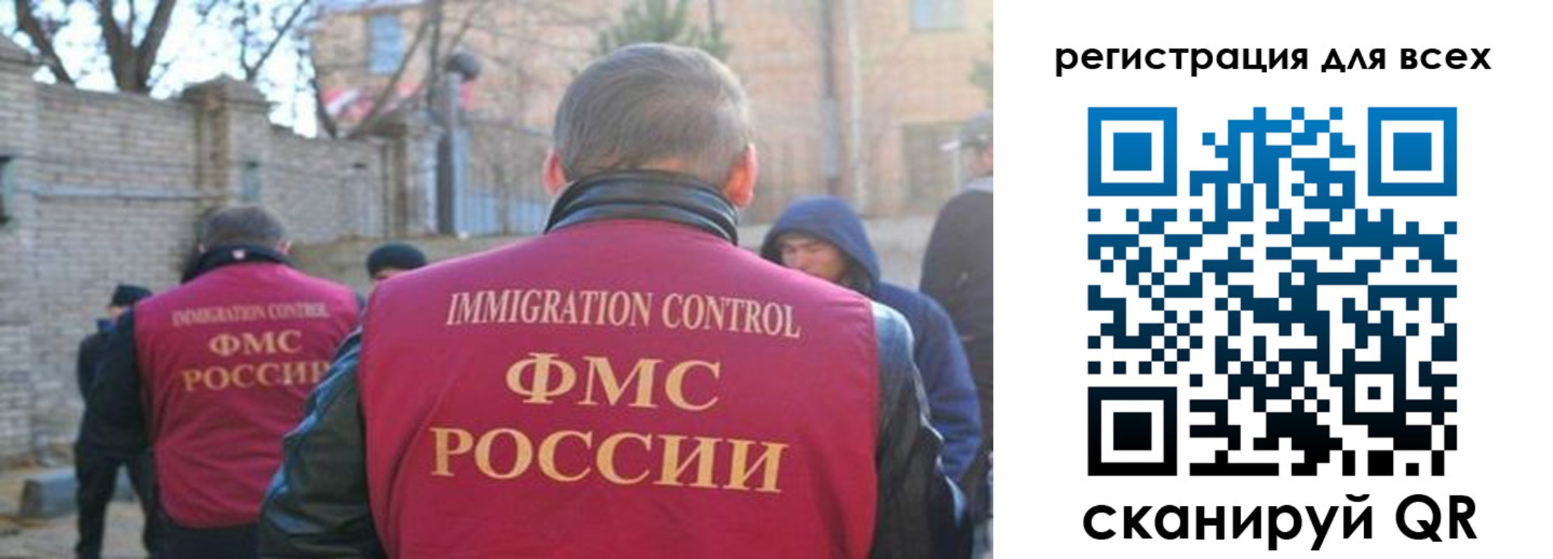 прописка регистрация в Печорах
