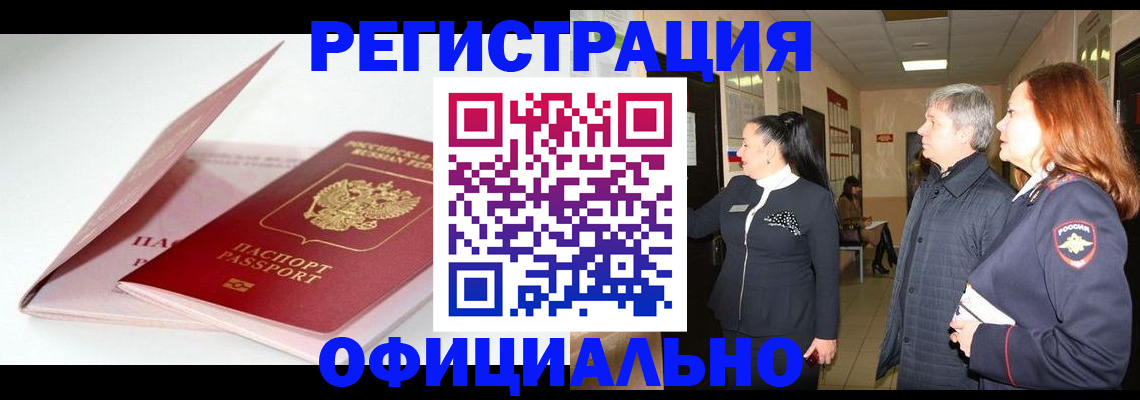 пропишу в квартире в Печорах