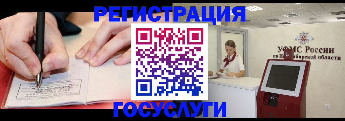 где прописаться в Печорах